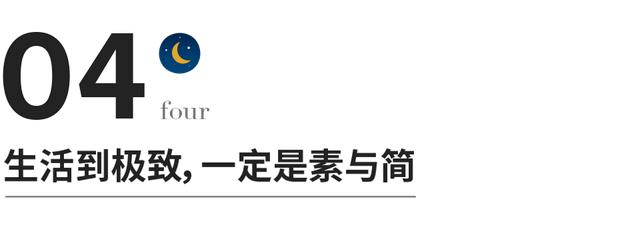 你什么都不舍得扔，谈什么生活质量