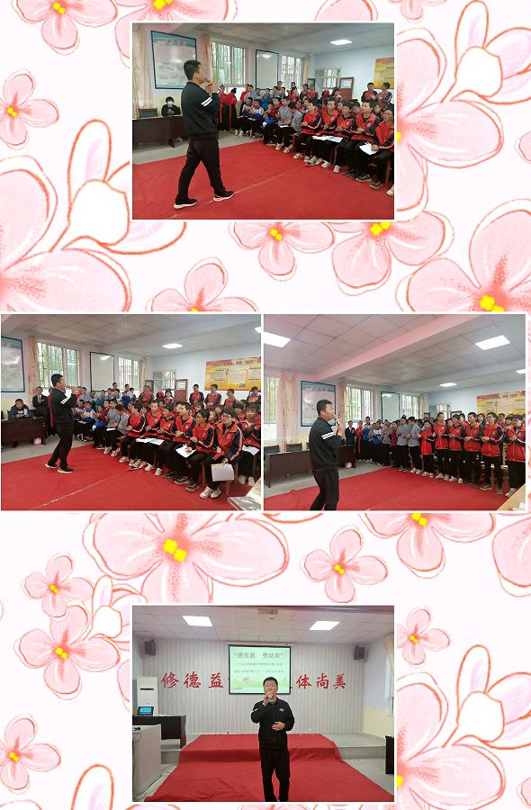 西巩驿初级中学庆祝中国共产主义青年团成立100周年暨“五一”师生才艺展演