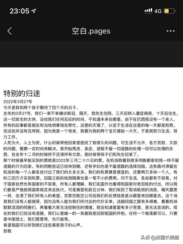 起飞前十分钟取消航班！200余名乘客滞留苏黎世：“我们想回家”