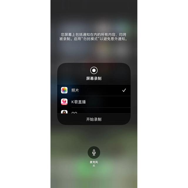 这10个iphone实用技巧你都知道吗？第一条就能帮到你-第11张图片-9158手机教程网