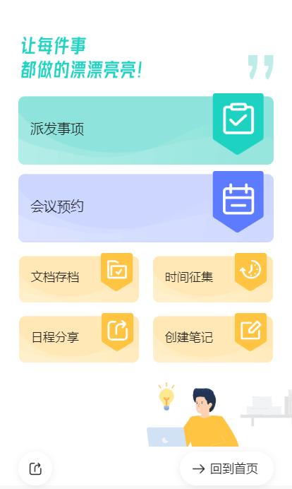 有了这8个小程序，手机里乱七八糟的app可以卸载了