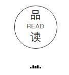 「原创诗词」阎厹 | 读书惜误芳菲事 有限年华梦里珍（诗词20首）