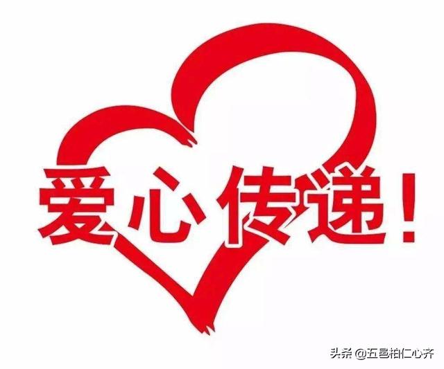 别怨自己命不好，天道酬勤、厚德载物，坚守自己的内心德行天下