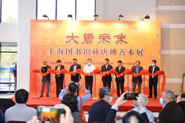 三名工程书法展洪厚甜