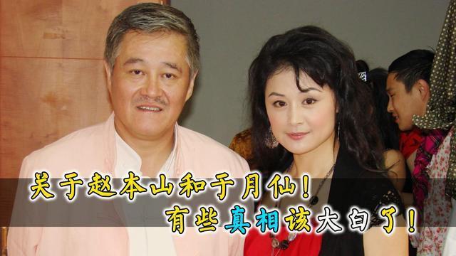 被徒弟揭短的赵本山，到底是一个什么样的人？