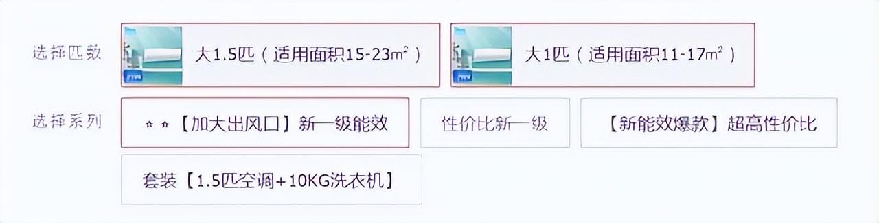 国产空调哪个更好？品牌是其次，关键要看这3个“参数”