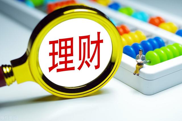 负利率时代是否会到来？如果真来了普通老百姓该如何应对？