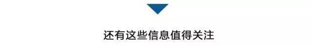 @高校毕业生，最全就业创业政策“大礼包”，快收藏！