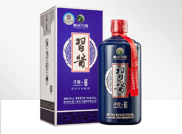 婚宴酒