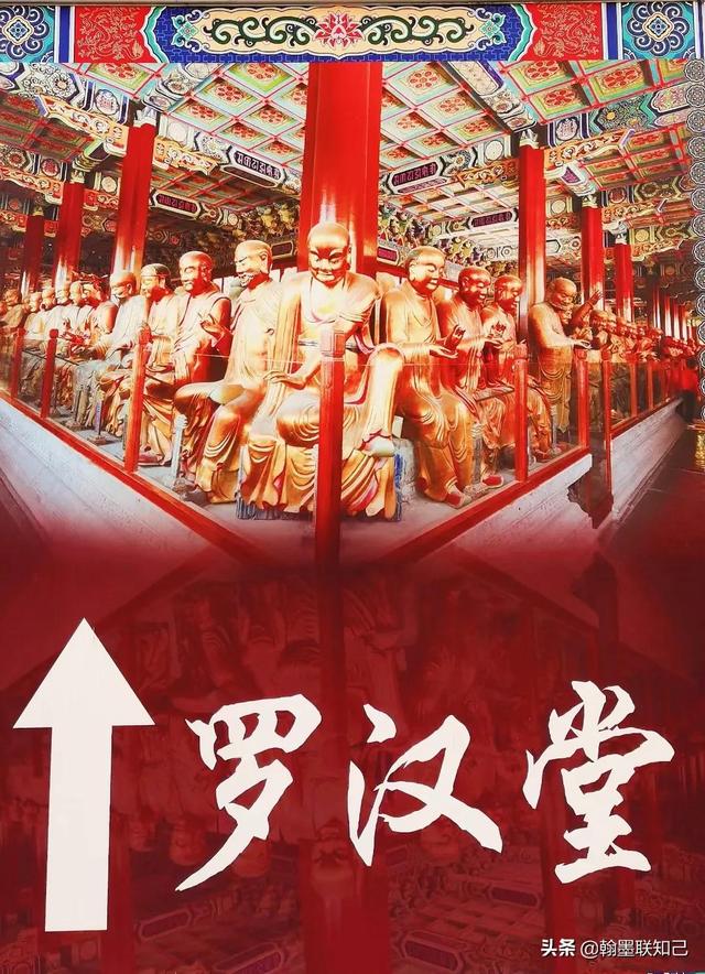 北京香山碧雲寺賞梅花