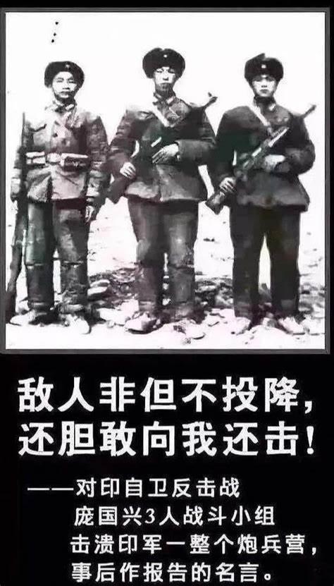 1960年，一场鲜为人知的战争，毛主席：谁敢越过红线就杀谁的头