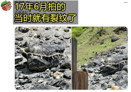 日本国宝级石头杀生石突然裂开，九尾妖狐要跑出来搞事了？