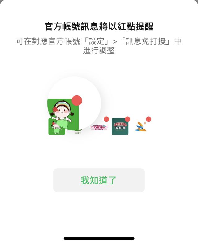 [微信凤凰微商货源]，微信怎样扩大空间