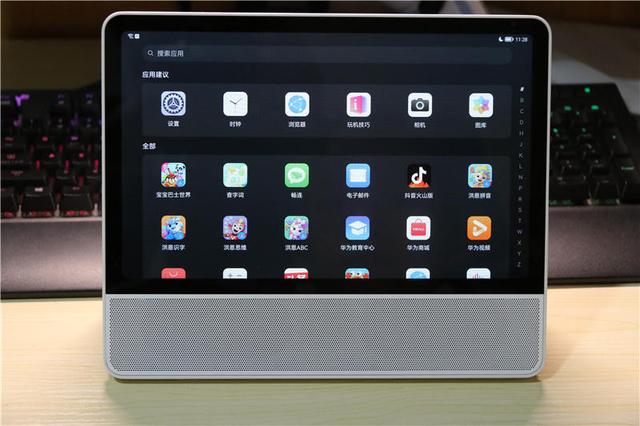 华为首款小精灵学习智慧屏体验，搭载鸿蒙系统，专为孩子打造