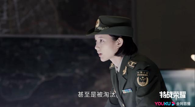 特战荣耀迎收官，对比原著，4人结局被改，删掉燕破岳初恋太可惜