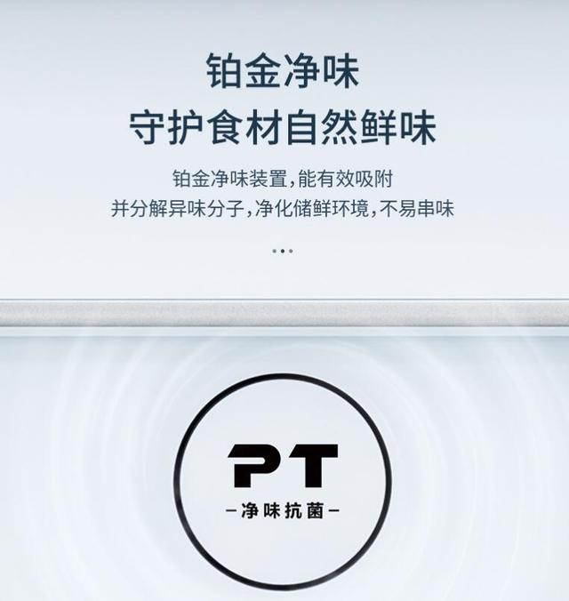 疫情期间大空间冰箱选购攻略，附8款550L以上冰箱推荐