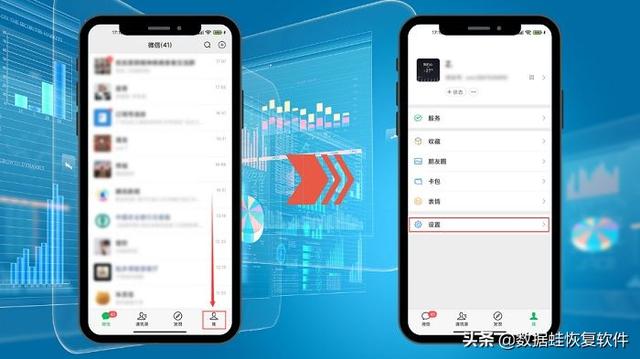 [微信万宝云跟随转发]，微信订阅号里的广告推送怎么取消