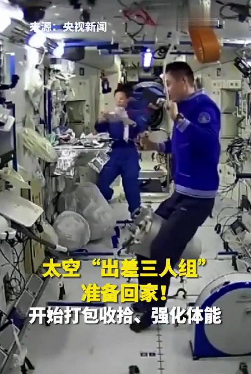 神十三航天员准备返回！神舟14号航天员确定，有法德意航天员吗？