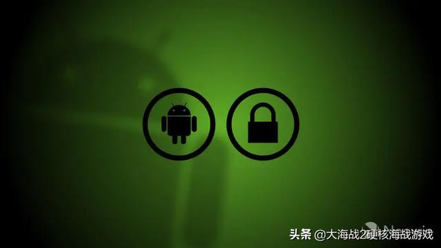 安卓被爆安全漏洞，问题根源归咎于苹果？