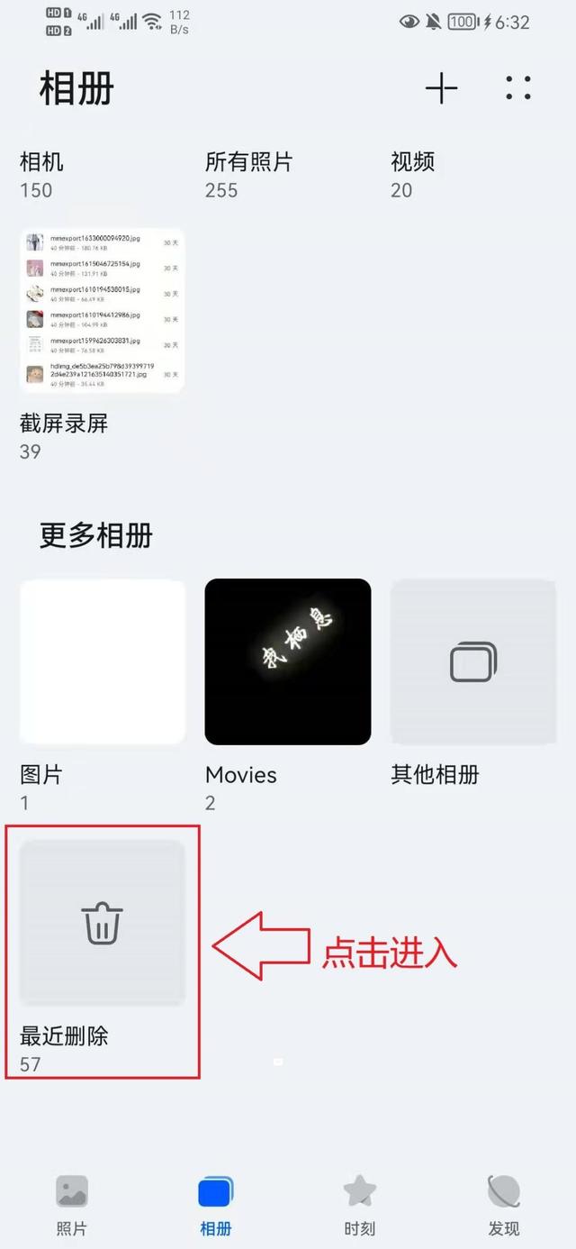 华为手机清理内存方法（华为鸿蒙系统怎么清除内存）(6)