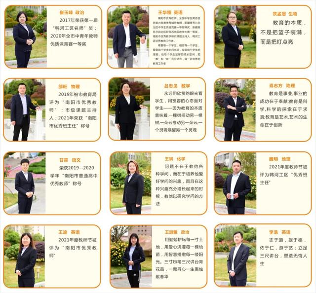 封闭式学校报名(的封闭式学校)(图5)