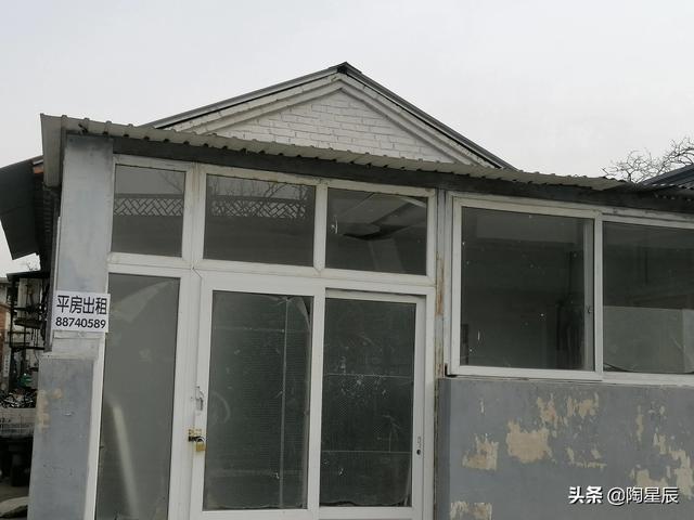 公交徒步遊北京：模式口大街和冰川館