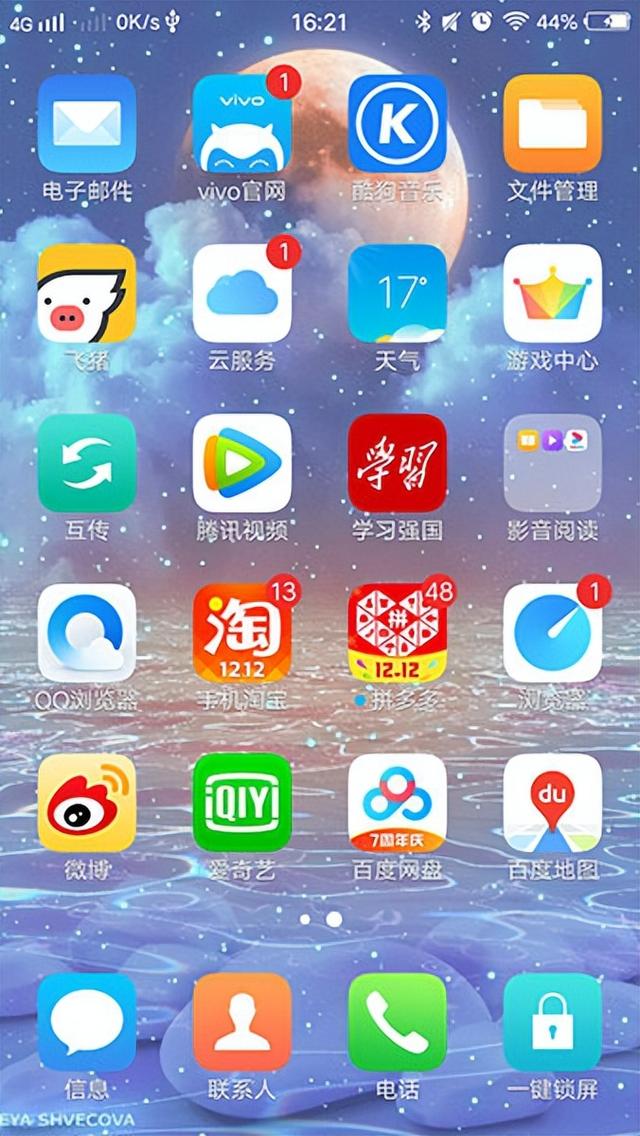 APP小程序怎么做？犀牛云解决方案教您跨越互联网