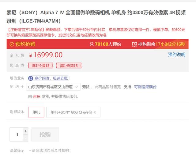 1万-2万元之间值得入手的三款微单：索尼、佳能和松下谁更香？