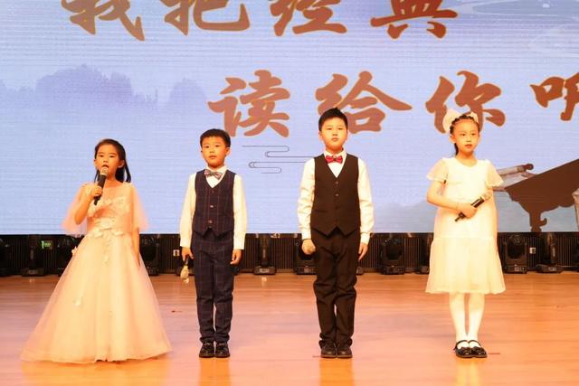 西安高新区第三十一小学：诵经典睿智 吟诗书气华