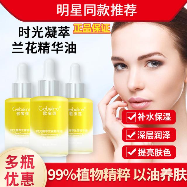 美白身体乳不流白汗