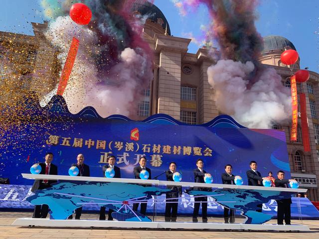 岑溪石材机械展