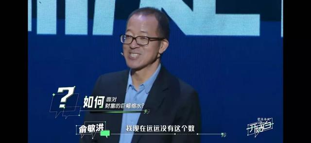俞敏洪回应财富缩水185亿；英菲尼迪终止与王力宏合作丨邦早报
