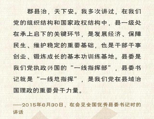 国家提出要“大力发展县域经济”，将来会撤销地级市吗？
