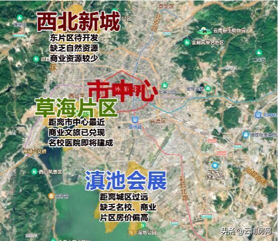 2022年昆明买房哪里去？三大板块巅峰对决