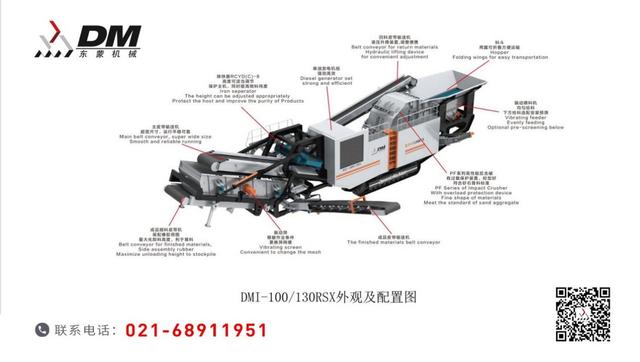 关于液压反击破碎机的信息