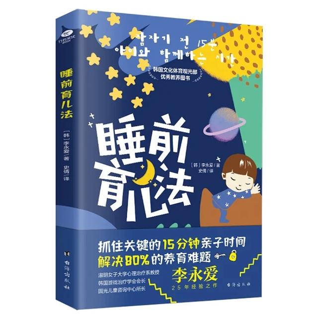 孩子哭闹不睡觉，婆媳冷战闹矛盾，隔代育儿问题专家帮你来解答