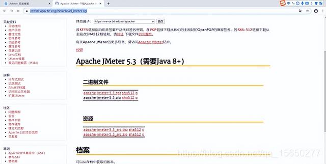 小白如何学习接口测试？Jmete入门——安装和配置