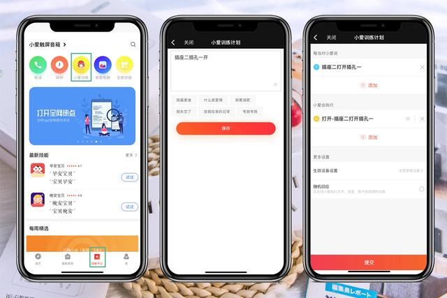 无需网关超智能！Gosund智能转换器插座测评