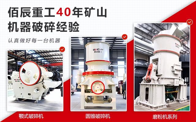 锤式破碎机出租价格的简单介绍