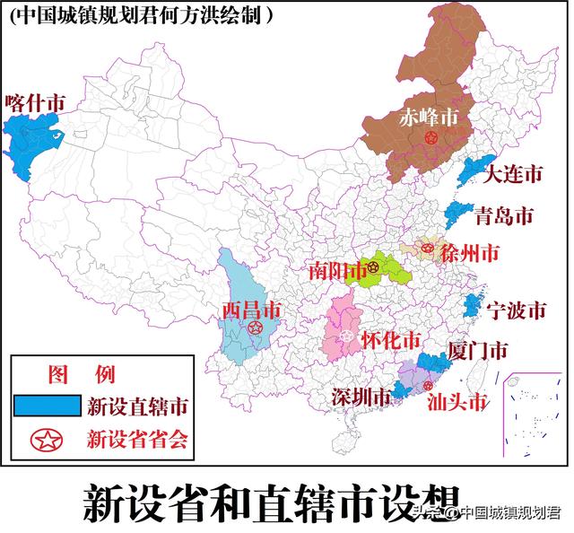关于深圳青岛大连宁波厦门5个计划单列市升格为直辖市研究分析
