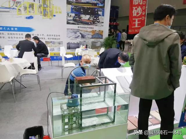 广州砂石展2021