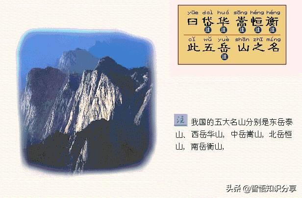 卡通图案带拼音注解，这个版本幼儿启蒙读物《三字经》要收藏起来