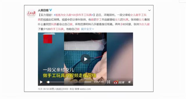怎么让孩子戒掉手机瘾(怎么让孩子戒掉手机瘾广州脑博仕在哪)(图13)