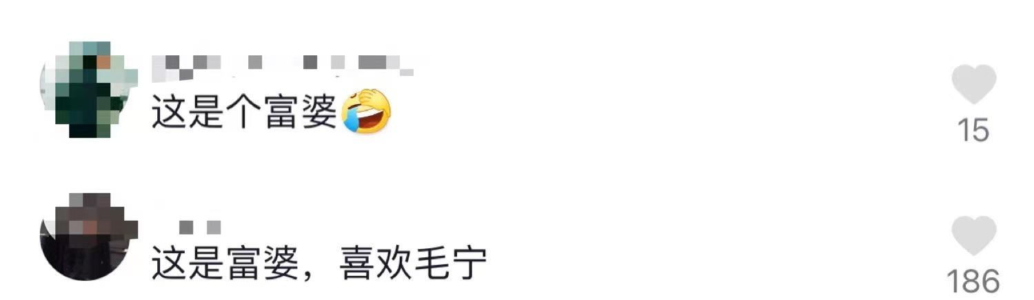 52岁毛宁商演捞金，搂富婆深情对唱，互动卖力被质疑整容