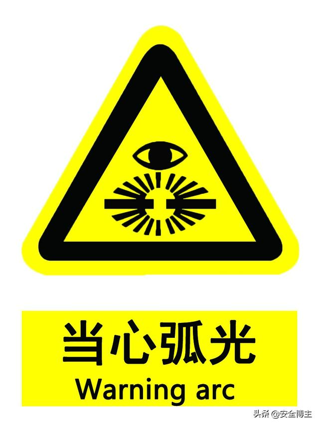 警告标志的颜色为白底红边黑图案(警告标识白底红边黑图案)