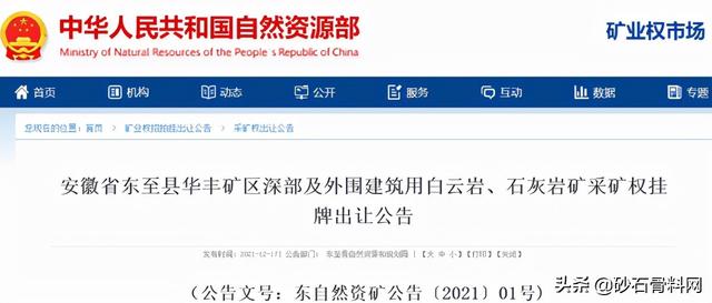 砂石全套设备一览表