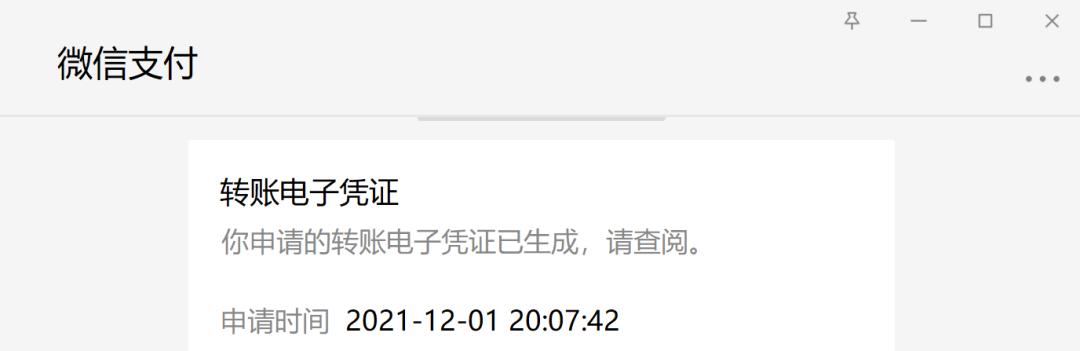 微信终于能找回“已删除好友”了-第3张图片-9158手机教程网