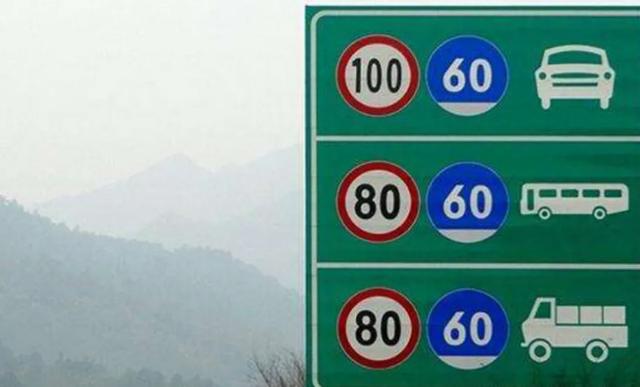 “龟速车”的末日？4月起新交规实施，超速范围放宽慢车要被罚