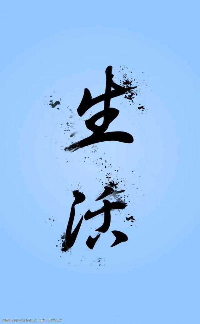 太累了的时候，跟生活请个假吧……