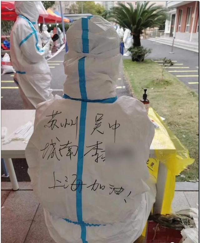愤怒！众多城市支援上海竟然毫无热度？我们上海人不答应